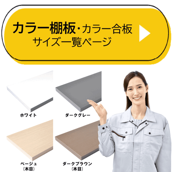 楽天市場】【ダークグレー】【厚み2.5mm】カラーベニヤ板 600×450×2.5