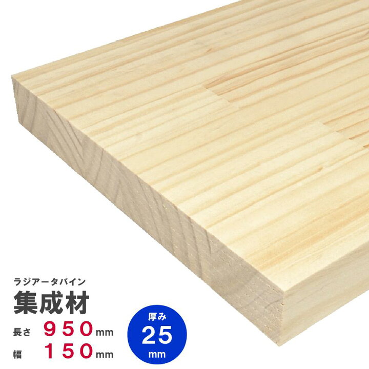 æ¥½å¤©å¸å ´ãã©ã¸ã¢ã¼ã¿ãã¤ã³éææ 950Ã150Ã25mm ãªã¼ãã¼ã«ããç¡æ 