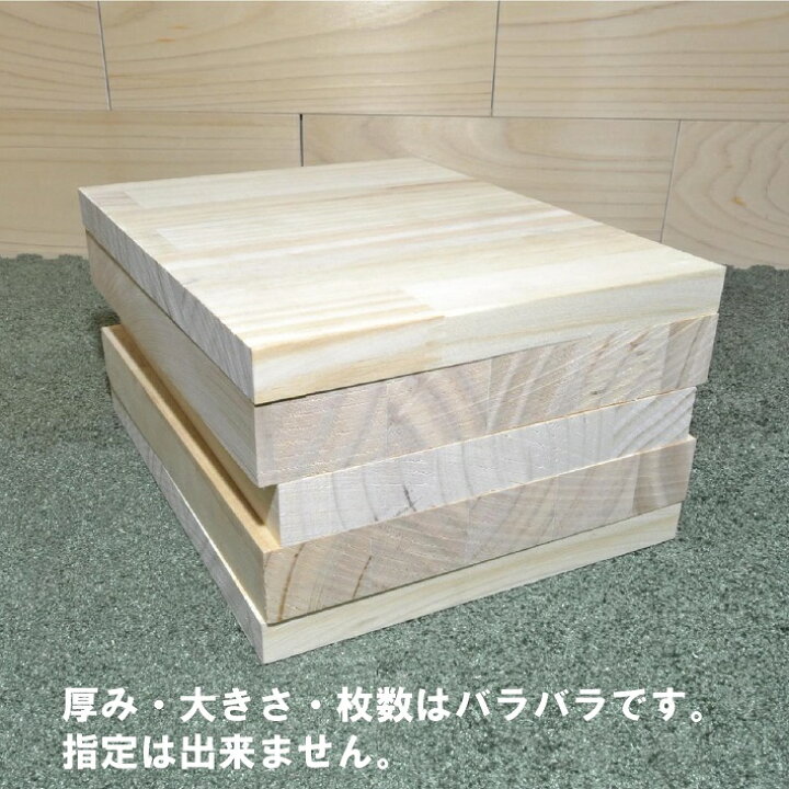 楽天市場】【小】フリー板の端材ダンボールいっぱい｜A5 木材 廃材 木 