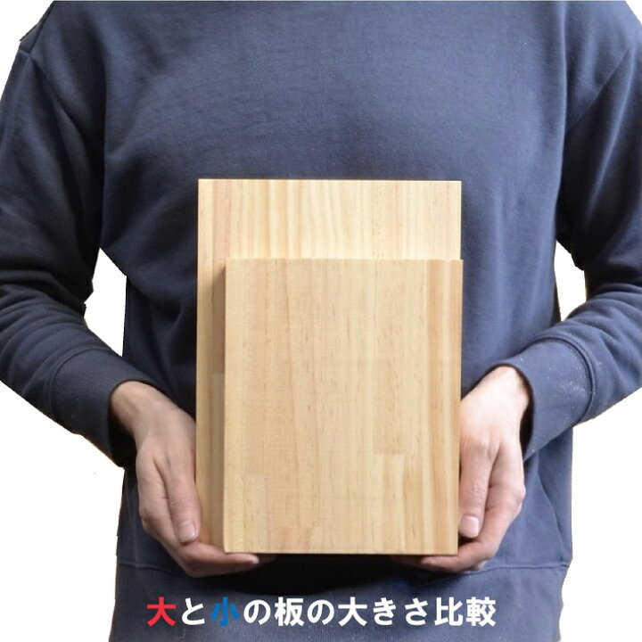 楽天市場】【小】フリー板の端材ダンボールいっぱい｜A5 木材 廃材 木 