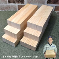 楽天市場】2×4 木材 防腐の通販
