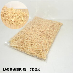 Ђ̂̍ 100gbY F Cގgp  ؋ L h R A} ͔쌴  ~ Y { O [ 8 ؍ p 