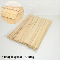 楽天市場】木材 廃材の通販