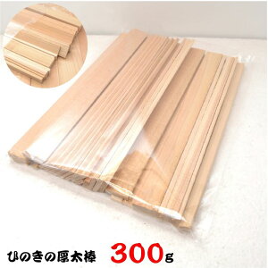 Ђ̂̌_ 300gb؍  [ lߍ킹 O P  ׂ_ _ ؂[ nhCh DIY ؍H ċx H  VR ޗ Lv tpd 8 