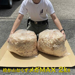 OȂKMAX 2kgb؍ p  [ lߍ킹 O  Ji Ȃ   Ntg nhCh DIY ؍H ċx H |  Rޗ VR OC 얀 8