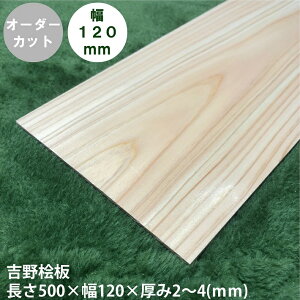 yqmL120zs500×120×2~4tO() h@500mm×120mm×2~4mmb؍  VR O ͂ Ntg [ H ؍H  ؂̔   ޗ D O  v[g [U[