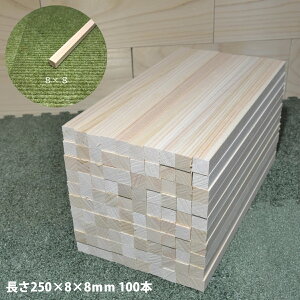 y8pZJbg100{zOp8×8×250(mm)s͌^ptb؍  p p_ O ͌^ ؐ Ntg nhCh DIY ؍H H  jH Rޗ VR C ޗ ċx