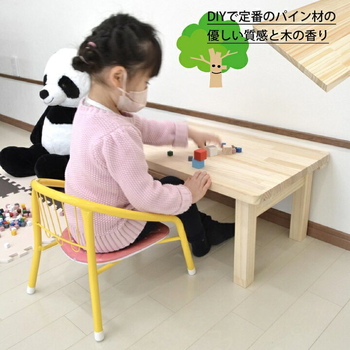 楽天市場 組立キット さいしょのつくえplus ミニ机 木の机 子供用机 勉強机 机 木工 Diy 組み立て キット 日曜大工 パイン 集成材 プレゼント 家具 インテリア 夏休みの工作 木育 保育園 卒園式 贈答品 組立キット Nantomokuzai 楽天市場店