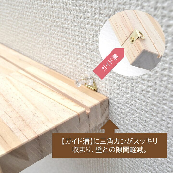 楽天市場】【長さ300×奥行90】壁に付けられる棚 ウォールシェルフ 1本 