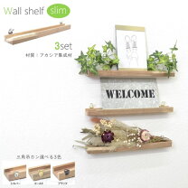 楽天市場】アカシア（本棚・ラック・カラーボックス｜収納家具 