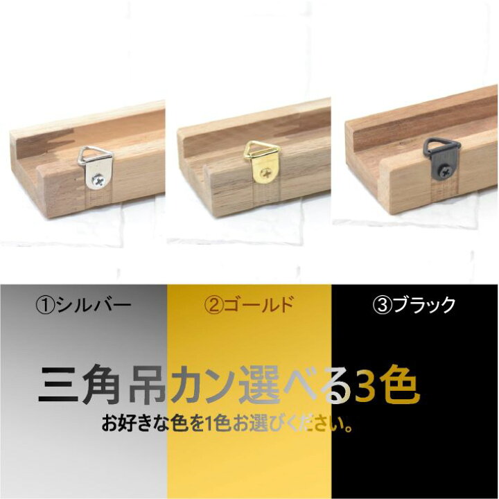 楽天市場】【スリム】壁に付けられる棚 ウォールシェルフスリム 3本 長 