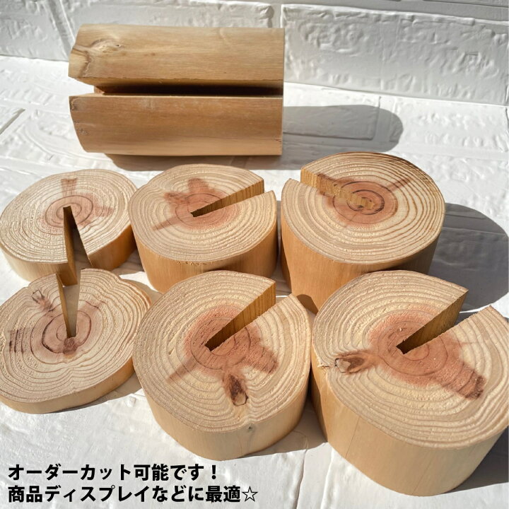 楽天市場】吉野杉磨き丸太(背割り入) 長さ300×Φ90mm 1本｜吉野杉 丸太 