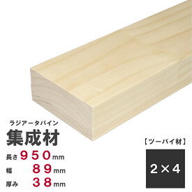 楽天市場 2 4 木材の通販