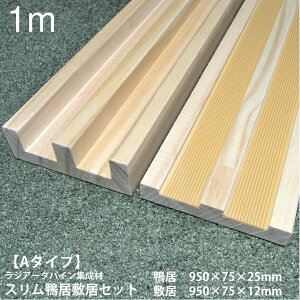 yA^CvႢp1mzX~Zbg 950×75 I[_[JbgbWA[^pCW   ~ 2{a pC JC VLC a DIY jH  ؍