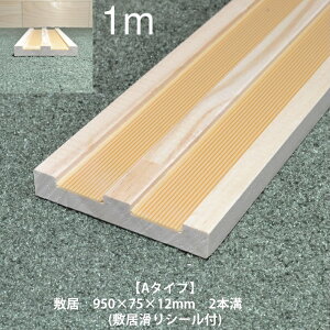 yA^CvႢp1msVLCtPizX~ 950×75 I[_[JbgbWA[^pCW  ~ 2{a pC JC VLC a DIY jH  ؍