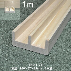 yB^CvႢp1msJCtPizX 950×57 I[_[JbgbWA[^pCW   2{a pC JC a DIY jH  ؍