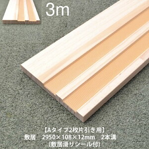 yA^Cv2Јp-3msVLCtPizX~ 2950×108 2{a I[_[JbgbWA[^pCW  ~ pC VLC a DIY jH  ؍