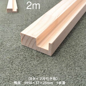 yB^CvЈp-2msJCtPizX 1950×57 1{a I[_[JbgbWA[^pCW   pC JC a DIY jH  ؍