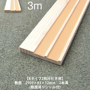 yB^Cv2Јp-3msVLCtPizX~ 2950×83 2{a I[_[JbgbWA[^pCW  ~ pC VLC a DIY jH  ؍