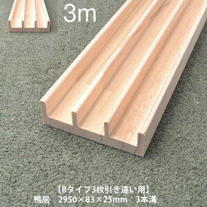 yB^Cv3Ⴂp-3msJCtPizX~ 2950×83 I[_[JbgbWA[^pCW  ~ 3{a pC VLC a DIY jH  ؍