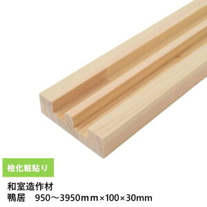 yJCzy950`3950mmΉzOϓ\芛 2{a 100×30mm 1{ O˔\EWA[^pCcށET_[dグEI[_[JbgEH꒼ a