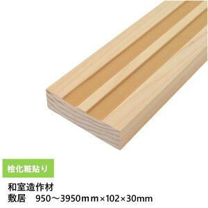 yVLCzy950`3950mmΉzOϓ\~ 2{a(Xxe[vt) 102×30mm 1{ O˔\EWA[^pCcށET_[dグEI[_[JbgEH꒼ a