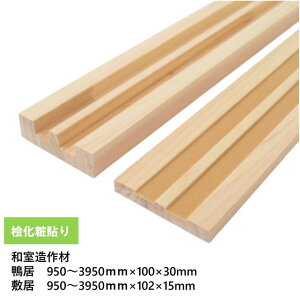 yE^~Zbgzy950`3950mmΉzOϓ\芛E^~Zbg 2{a(Xxe[vt)  100×30mm ^~ 102×15mm 1Zbg O˔\EWA[^pCc