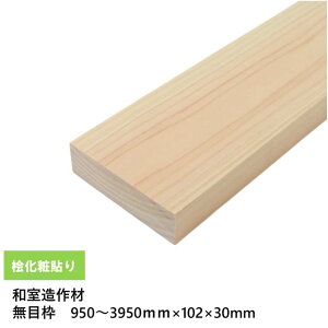 yژgzy950`3950mmΉzOϓ\薳ژg g  102×30mm 1{ O˔\EWA[^pCcށET_[dグEI[_[JbgEH꒼ a