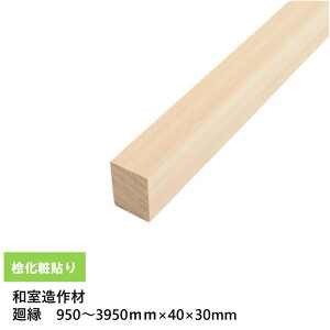 y􉏁zy950`3950mmΉzOϓ\ 40×30mm 1{ O˔\EWA[^pCcށET_[dグEI[_[JbgEH꒼ a