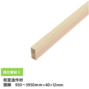 y^􉏁zy950`3950mmΉzOϓ\蔖^ 40×12mm 1{ O˔\EWA[^pCcށET_[dグEI[_[JbgEH꒼ a