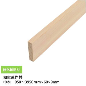 yЖ؁zy950`3950mmΉzOϓ\Ж 60×9mm 1{ O˔\EWA[^pCcށET_[dグEI[_[JbgEH꒼ a