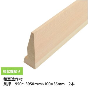 y2{Zbgzy950`3950mmΉzOϓ\蒷 100×35mm 2{ O˔\EWA[^pCcށET_[dグEI[_[JbgEH꒼ a