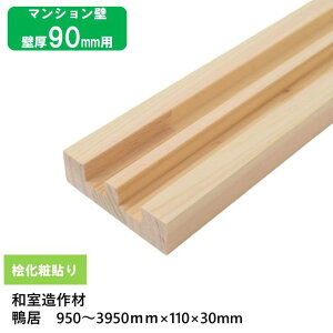 yǌ90pJCzy950`3950mmΉzOϓ\芛 2{a 110×30mm 1{ O˔\EWA[^pCcށET_[dグEI[_[JbgEH꒼ a }V 