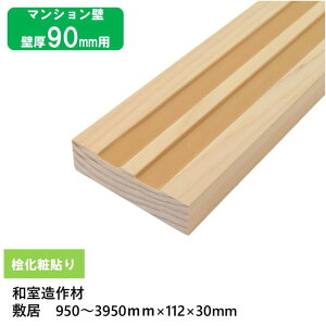 yǌ90pVLCzy950`3950mmΉzOϓ\~ 2{a 112×30mm 1{ O˔\EWA[^pCcށET_[dグEI[_[JbgEH꒼ a }V 