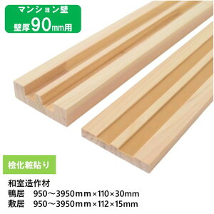 yǌ90pE^~Zbgzy950`3950mmΉzOϓ\芛E^~Zbg 2{a(Xxe[vt)  110×30mm ~ 112×15mm 1Zbg O˔\EWA[^pCc