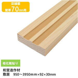 yǌ70pVLCzy950`3950mmΉzOϓ\~ 2{a 92×30mm 1{ O˔\EWA[^pCcށET_[dグEI[_[JbgEH꒼ a }V X