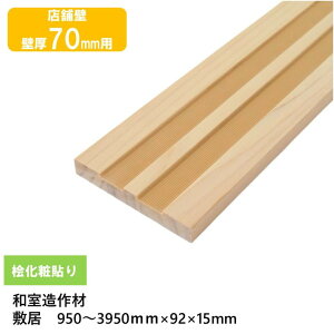 yǌ70p^VLCzy950`3950mmΉzOϓ\蔖^~ 2{a 92×15mm 1{ O˔\EWA[^pCcށET_[dグEI[_[JbgEH꒼ a }