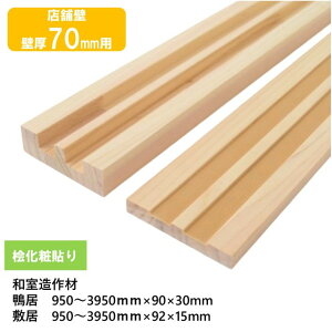 yǌ70pE^~Zbgzy950`3950mmΉzOϓ\芛E^~Zbg 2{a(Xxe[vt)  90×30mm ^~ 92×15mm 1Zbg O˔\EWA[^pC