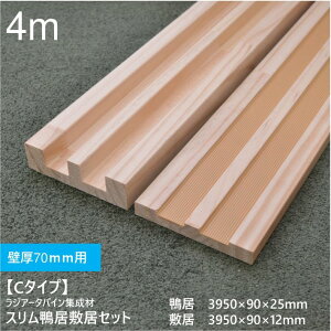 yC^CvႢpzX~Zbg 950`3950×90 ǌ70mmp I[_[JbgbWA[^pCW   ~ 2{a pC JC VLC a DIY jH 