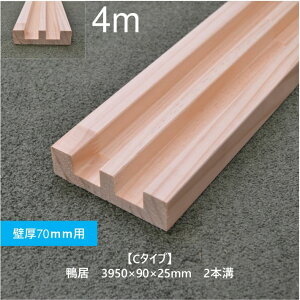 yC^CvႢpsJCtPizXPi 950`3950×90×25(mm) ǌ70mmp I[_[JbgbWA[^pCW   ~ 2{a pC JC VLC 