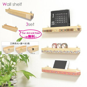 ǂɕtI 30cm×3{Zbg{mini { EH[VFt pC h Ǌ| ؐ DIY  [ V