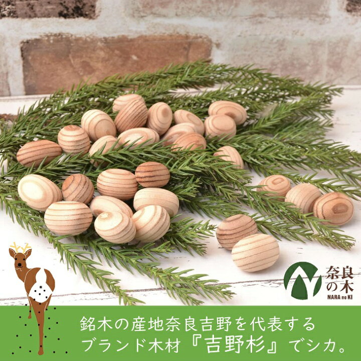 楽天市場】【3パック】鹿のふん杉玉 杉の薄板セット 3パック｜杉玉 木 