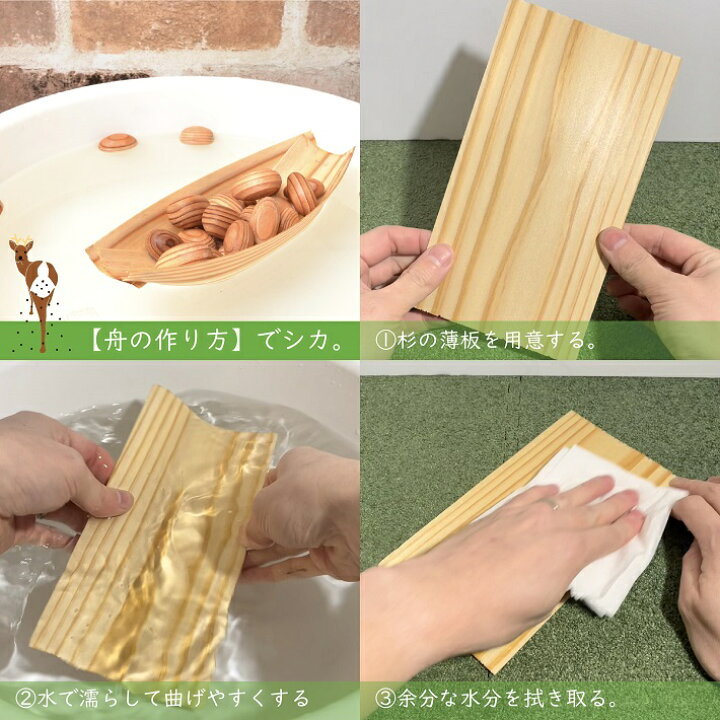 楽天市場】鹿のふん杉玉 杉の薄板セット｜杉玉 木玉 湯玉 スギ 杉 端材 
