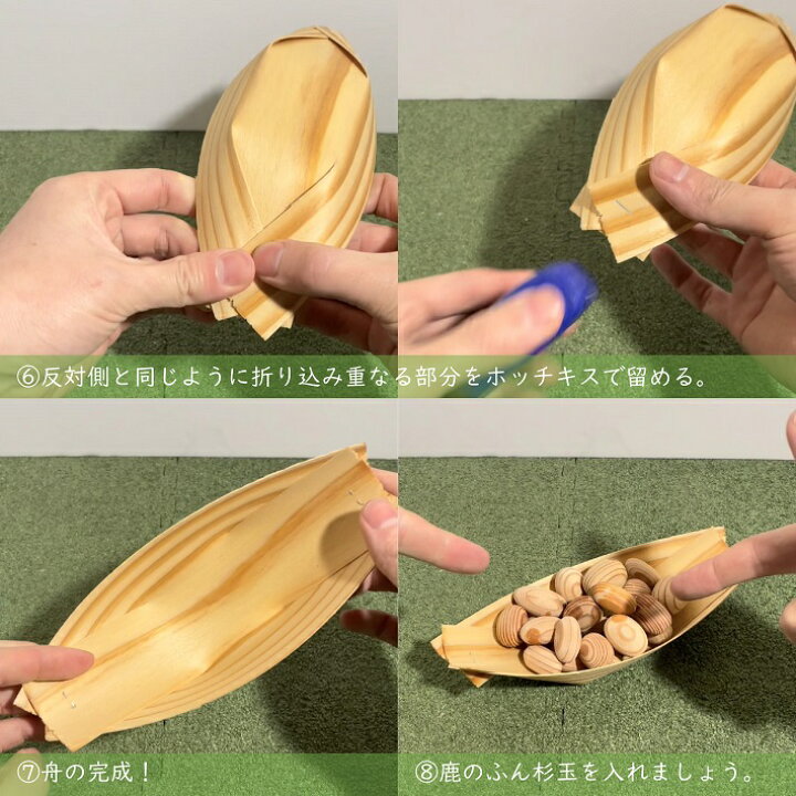 楽天市場】【3パック】鹿のふん杉玉 杉の薄板セット 3パック｜杉玉 木 
