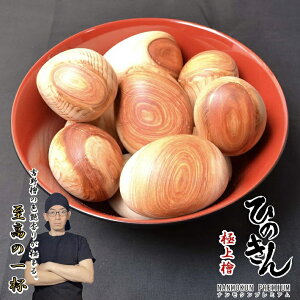 yNANMOKUN PREMIUMzЂ̂-ɏw-(1t)10(ߓgЂ̂ʂ܂)b Ђ̂ʎq Ђ̂ ۂ ؋  O w O w Ђ̂ qmL [ VR  L R  g