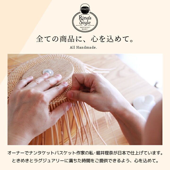 楽天市場】【3年保証】【リナズスタイル】ナンタケットバスケット 