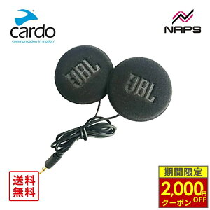 �_�ő�2,000�~OFF�N�[�|���^ MESH BOOST �J���h 45mm JBL�X�s�[�J�[�L�b�g cardo 45mm Audio Kit with Sound by JBL