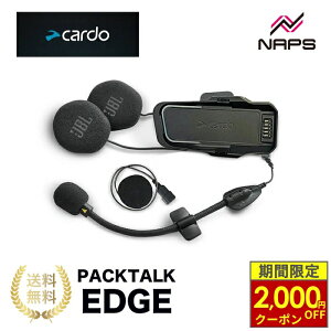 �_�ő�2,000�~OFF�N�[�|���^ MESH BOOST �J���h EDGE �I�[�f�B�I/�}�C�N�L�b�g cardo PACKTALK EDGE 2nd Helmet Kit with Sound by JBL