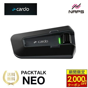 �_�ő�2,000�~OFF�N�[�|���^ MESH BOOST Cardo PACKTALK NEO �J���h �p�b�N�g�[�N �l�I �V���O�� JBL�T�E���h �{�C�X�R�}���h �_�C�i�~�b�N���b�V���R�~���j�P�[�V���� �h�� �h�o Bluetooth 5.2 JBL�X�s�[�J