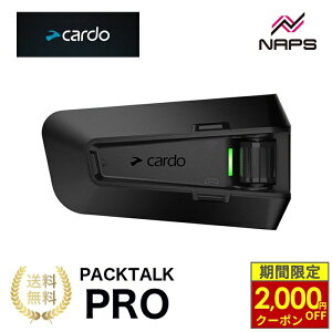 �_�ő�2,000�~OFF�N�[�|���^ Cardo PACKTALK PRO �J���h �p�b�N�g�[�N �v�� �V���O�� �G�A�}�E���g JBL�T�E���h �{�C�X�R�}���h �h�� �h�o IP67 �Ռ����m Bluetooth 5.2 JBL�X�s�[�J�[